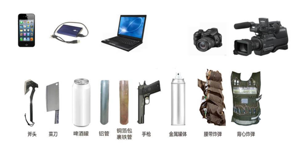 手機(jī)+違禁品探測模式