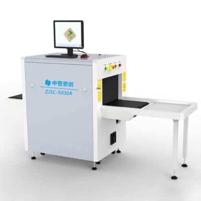 中警思創(chuàng)ZJSC-5030A 通道式行李安檢X光機(jī)