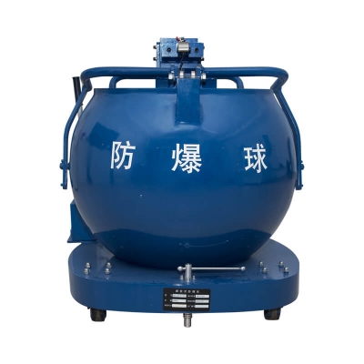 中警思創(chuàng)FBQ-2-530-ZJ750防爆球（抗爆能力：2.0KG TNT）
